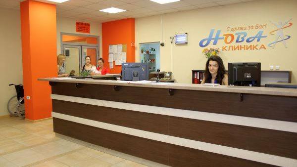 Клиника нова варна в партньорство с омед.бг