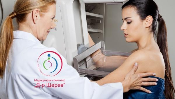 Кога трябва да се прави мамографско изследване и защо?