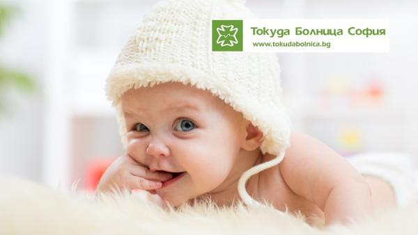 Безплатен ултразвуков скрининг на бебета до 1 година в Токуда през лятото
