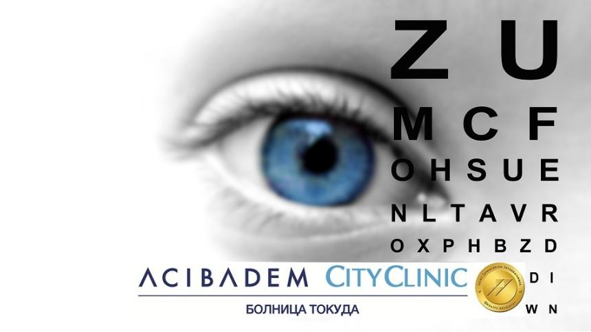 Нова за България микрохирургия при глаукома приложиха очните лекари в Аджибадем Сити Клиник Болница Токуда
