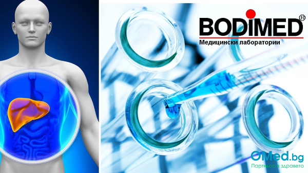 Диагностика на Фиброза и цироза с тест FibroMax™ алтернатива на биопсията на черен дроб от Лаборатории BODIMED!