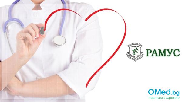 Пакет "Диагностика на сърдечно съдова система" + такса пробовземане на над 100 адреса, от МДЛ "Рамус"
