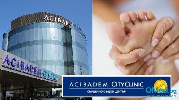 Ехо-Доплер диагностика на Диабетно стъпало в Аджибадем Сити Клиник Сърдечно-съдов център!