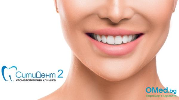 Циркониева коронка + обстоен стоматологичен преглед и план на лечение от Дентална клиника "Ситидент"!