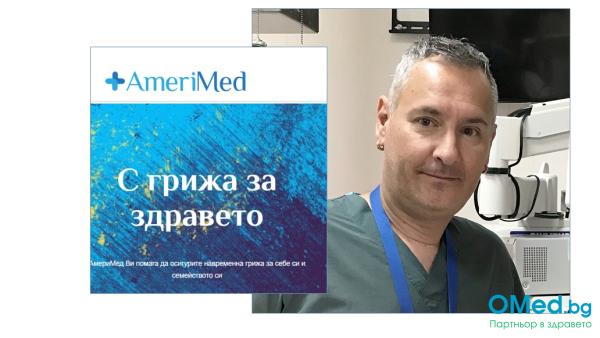 Гинекологичен преглед и ехография на малък таз при Д-р Ангел Налбански, от МЦ "Америмед"