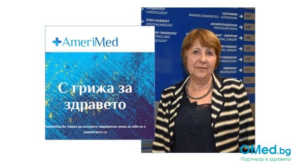 Преглед при невролог д-р Румяна Калканджиева от медицински център АмериМед!