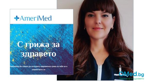 Здравословно ХРАНЕНЕ! Консултация с нутрициолог Полина Димитрова + хранителен режим от МЦ Америмед!
