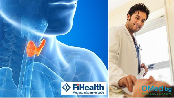 Преглед при ендокринолог с ехография на щитовидна жлеза  от Медицински център FiHealth София!