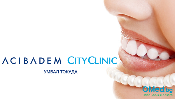 Клинично избелване на зъби + почистване на зъбен камък от Аджибадем Сити Клиник Болница Токуда!