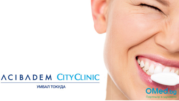 Здрава усмивка! Преглед + Почистване на зъбен камък + Фотополимерна пломба от Аджибадем Сити Клиник Болница Токуда!