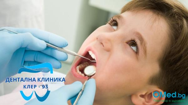 Здраве за децата! Силанти срещу зъбен кариес, за 25 лв., от Дентална клиника "Клер-93" Варна!