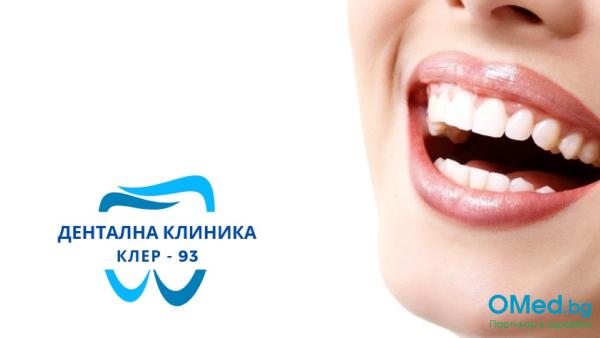 Пълна промяна! Корекция на вашата усмивка, чрез бондинг, за 150 лв., от Дентална клиника "Клер-93" Варна!