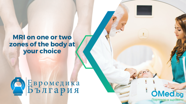 MRI on one zone of the body at your choice for 270 lv. or on two zones for 490 lv. from Euromedica Bulgaria!