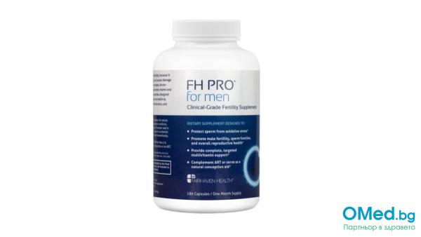 Хранителна добавка за репродуктивно здраве FH PRO ™ за мъже, с безплатна доставка