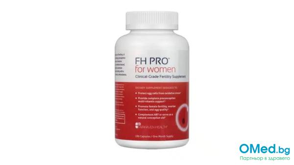 Хранителна добавка за репродуктивно здраве FH PRO ™ за жени, с безплатна доставка
