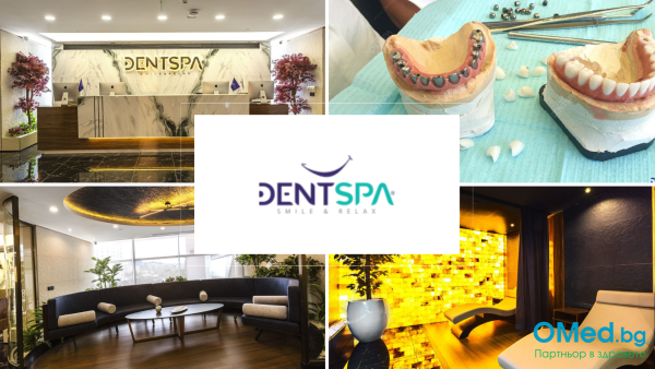 DentSpa Турция: Подарете си здрава и красива усмивка с превъзходно качество на достъпни цени! БЕЗПЛАТНА консултация!