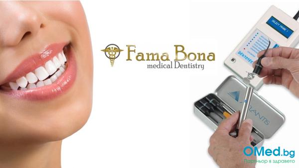 Фокална диагностика на зъбите от Дентална клиника Fama Bona САМО за 26 лв.!