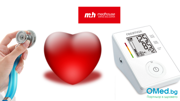 Rossmax за всеки CF155! Швейцарски автоматичен апарат за кръвно налягане с 5 години гаранция и БЕЗПЛАТНА доставка САМО за 59 лв!