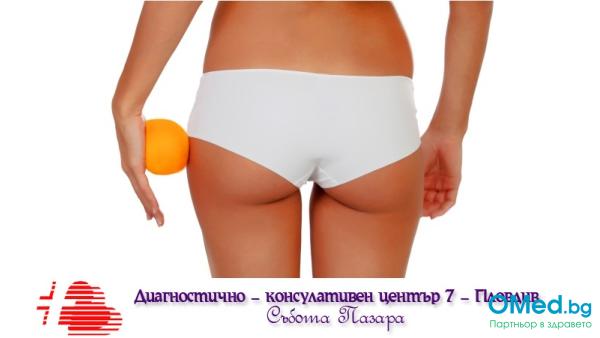 Една процедура лимфодренажен масаж на цели крака, за 7.90 лв., от ДКЦ 7 Пловдив