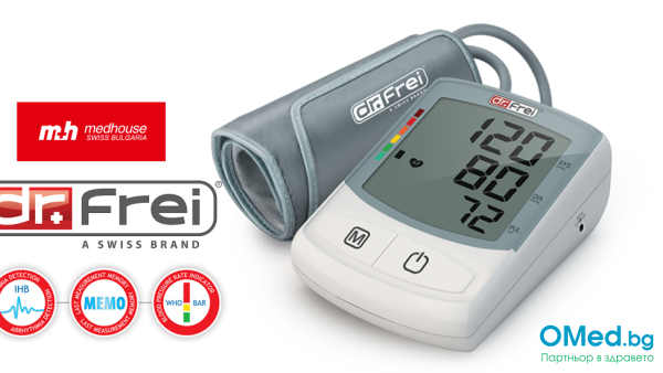М-100А Швейцарски автоматичен апарат за измерване на кръвно налягане за горната част на ръката DR. FREI® с 5 години гаранция и БЕЗПЛАТНА доставка за 91.92 лв.!