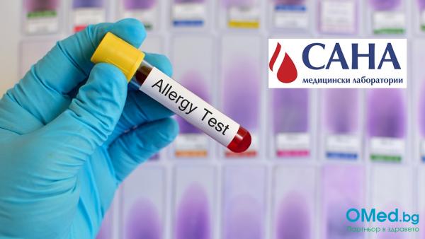Алергологичен тест за 20 от най-често срещаните алергена , "OPTIGEN 20 Atopy" за 89 лв от Лаборатории САНА!