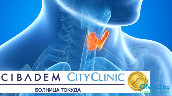 Пакет хормонални изследвания за профилактика на щитовидната жлеза в Аджибадем Сити Клиник Болница Токуда!