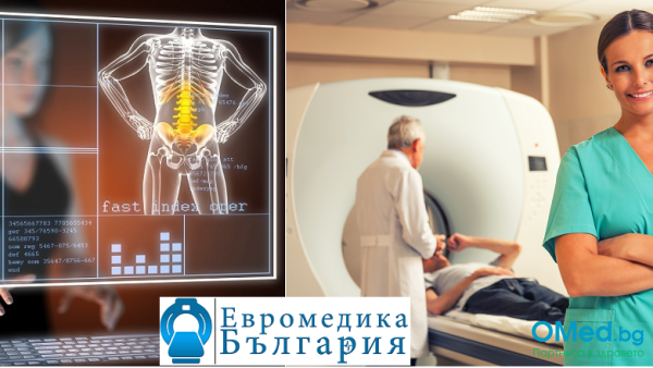 MRI on one zone of the body at your choice for 270 lv. or on two zones for 500 lv. from Euromedica Bulgaria!