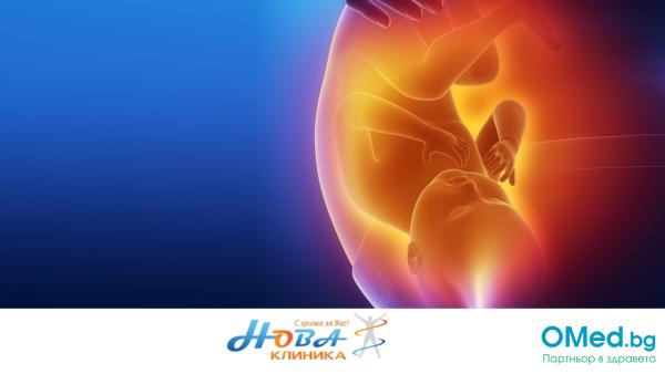 4D ехография при бременност с един плод след 11-та седмица + CD със запис за 100 лв. от Клиника НОВА Варна!