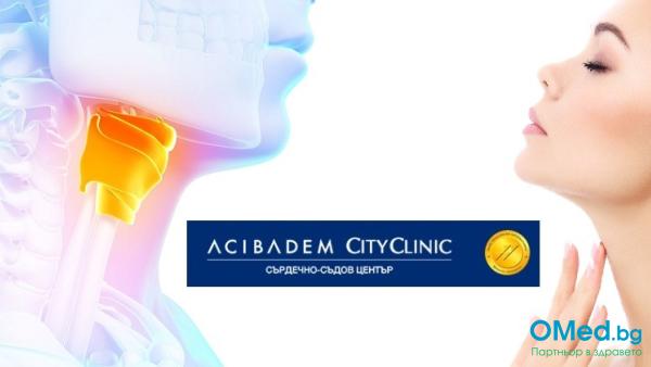 Преглед при ендокринолог + ехография на щитовидна жлеза в Аджибадем Сити Клиник Сърдечно-съдов център!Не отлагайте!