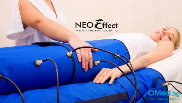 Пресотерапия и масаж на тяло (лечебен илиантицелулитен) в Естетична клиника NeoEffect