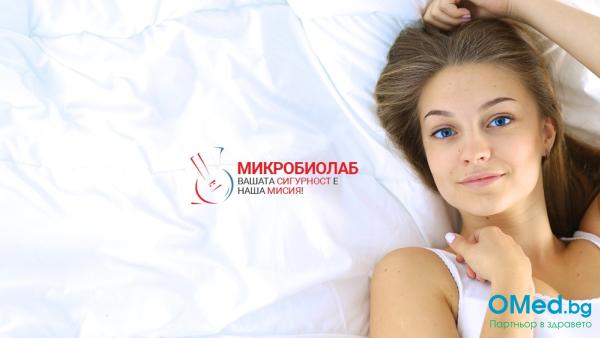 Изследване за Хламидия трахоматис от цервикален секрет или урина за 16.40 лв., от СМДЛ "Микробиолаб"