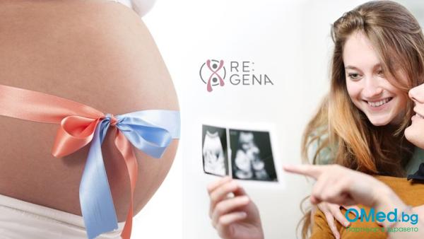 Генетичен тест Future Parent, за носителство на генетични заболявания при родителите /преди зачеване и по време на бременност/ на цени от 1418.40 лв. от RE:GENA