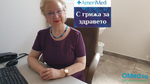 Бъбреци! Дистанционна консултация с нефролог д-р Марта Ортова по телефон + онлайн връзка при нужда, от МЦ "Америмед", за 35 лв.