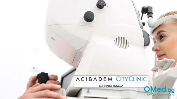 OCT - скенер на око в Аджибадем Сити Клиник ДКЦ Токуда!