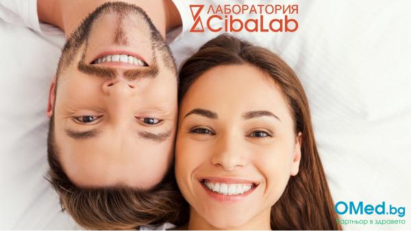 Пакет "Спокойствие" за скрининг на най-честите сексуално преносими заболявания! в Лаборатории CibaLab!