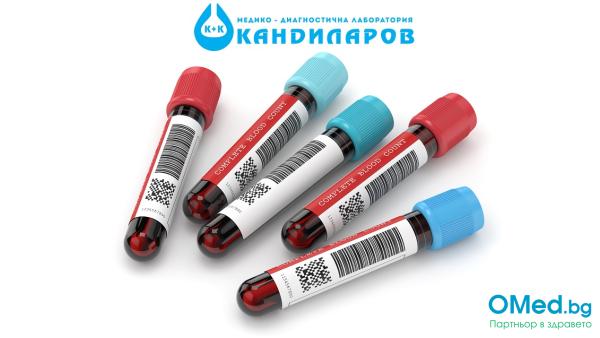 Прокалцитонин (ранен маркер за бактериална инфекция и сепсис) от Лаборатории Кандиларов!