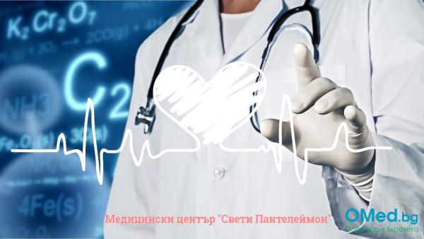Преглед при кардиолог + ЕКГ от Медицински център "Св.Пантелеймон" гр. Стара Загора