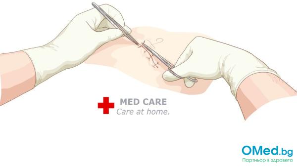 Премахване на конци в домашни условия от Med Care