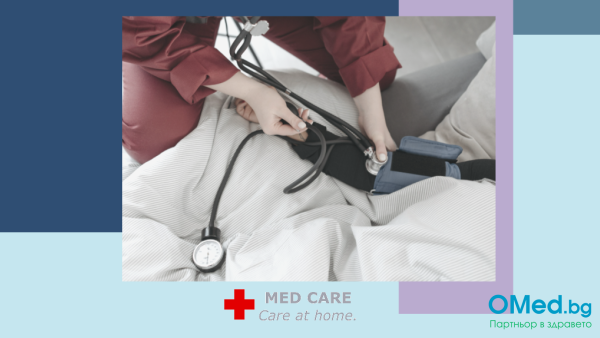 Измерване на кръвно налягане в домашни условия от Med Care