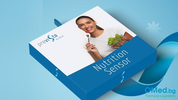 ДНК тест Nutrition Sensor! Тест определящ оптимална и здравословна диета за вашия тип организъм от Prevista Clinic