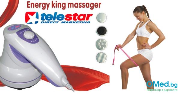 Антицелулитен вибромасажор Energy King Massager САМО за 19.90 лв от .